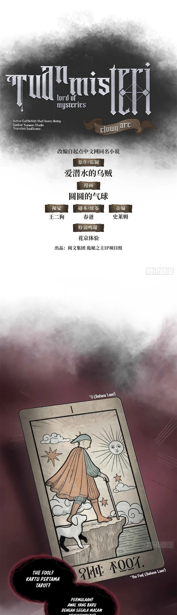 Lord of the Mysteries (Remake) Chapter 4 Gambar 3