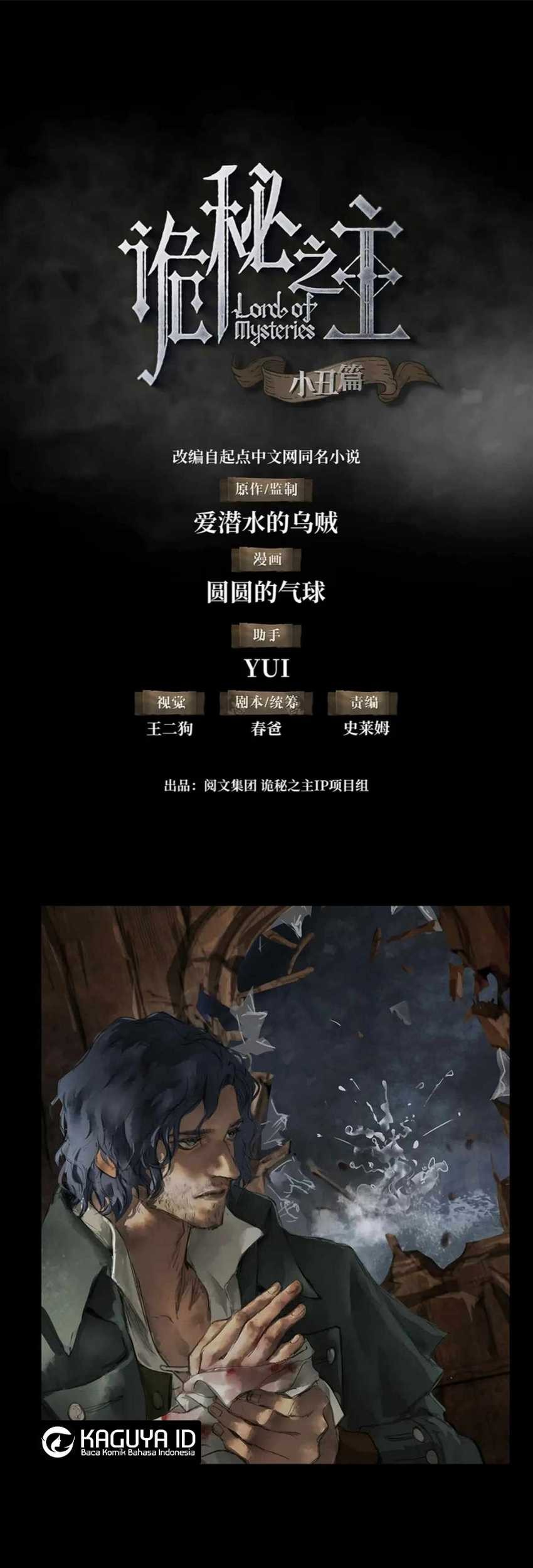 Manhua Lord of the Mysteries (Remake) Chapter 9 gambar nomor 2