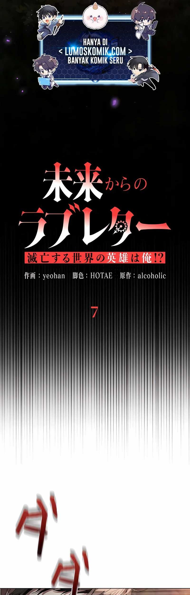 Love Letter From The Future Chapter 7 Gambar 8