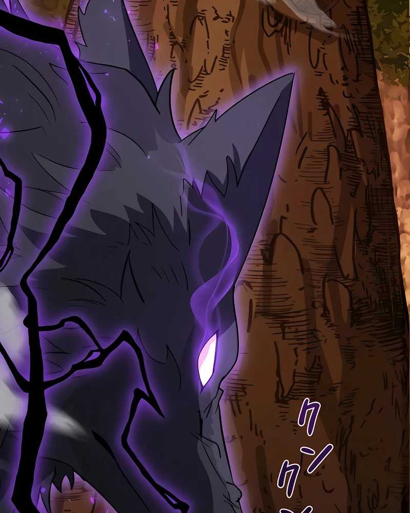 Love Letter From The Future Chapter 7 Gambar 42