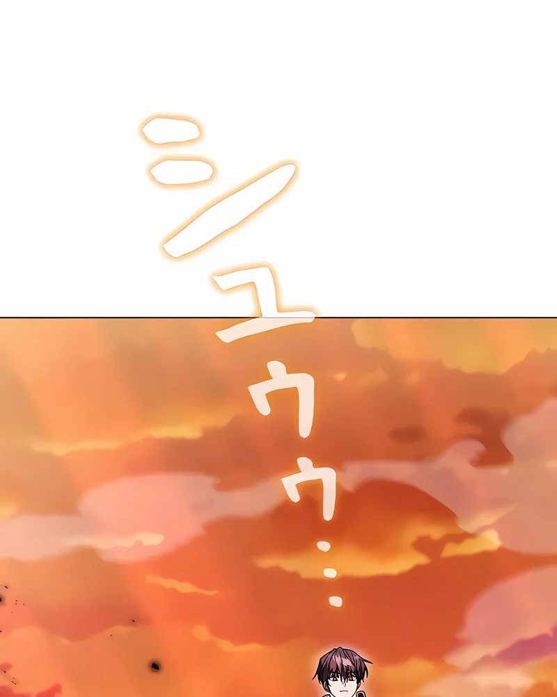 Love Letter From The Future Chapter 7 Gambar 75