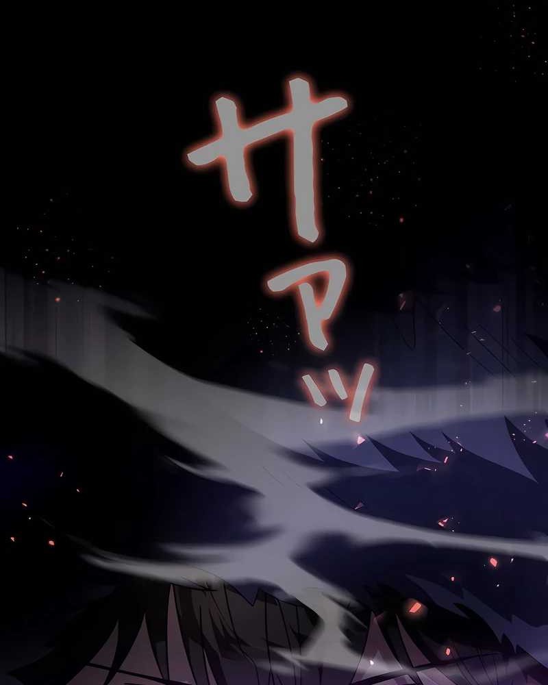 Love Letter From The Future Chapter 8 Gambar 3