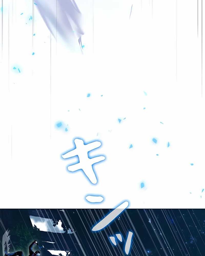 Love Letter From The Future Chapter 8 Gambar 21