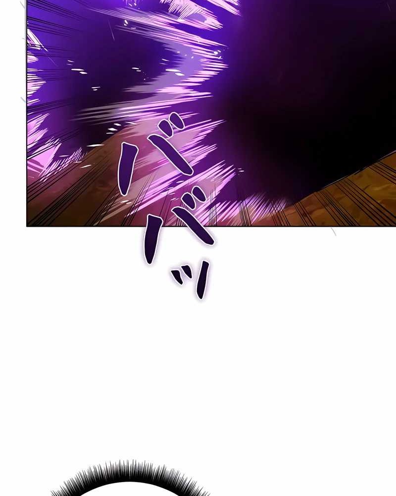 Love Letter From The Future Chapter 8 Gambar 15