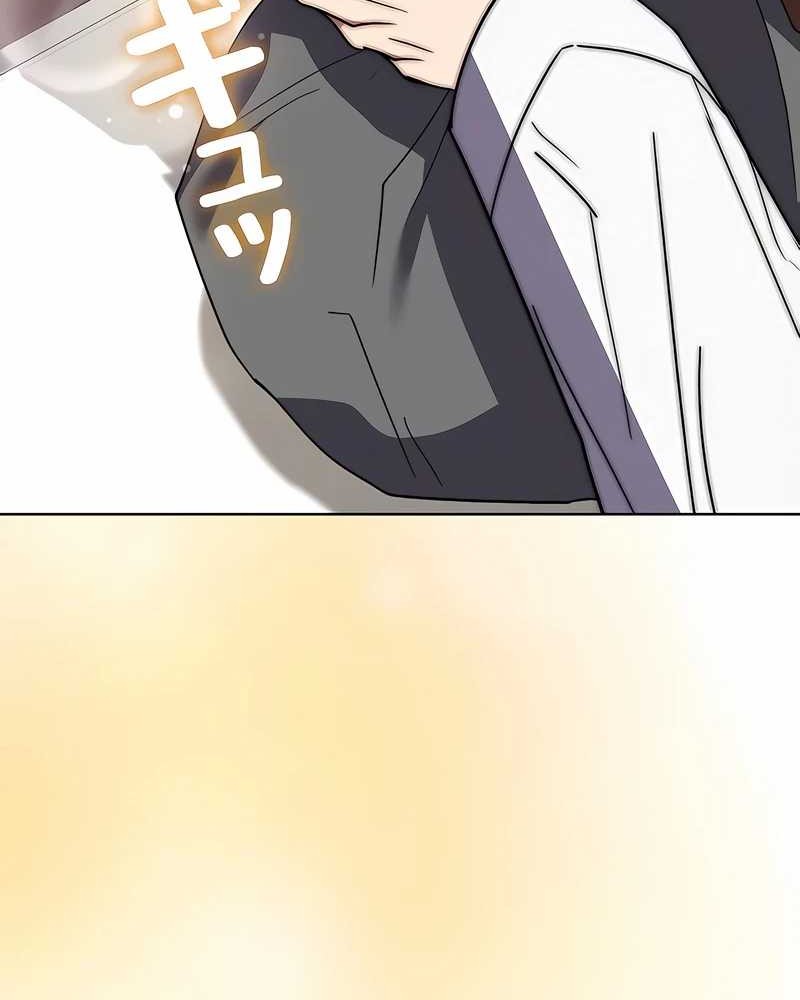 Love Letter From The Future Chapter 10 Gambar 45