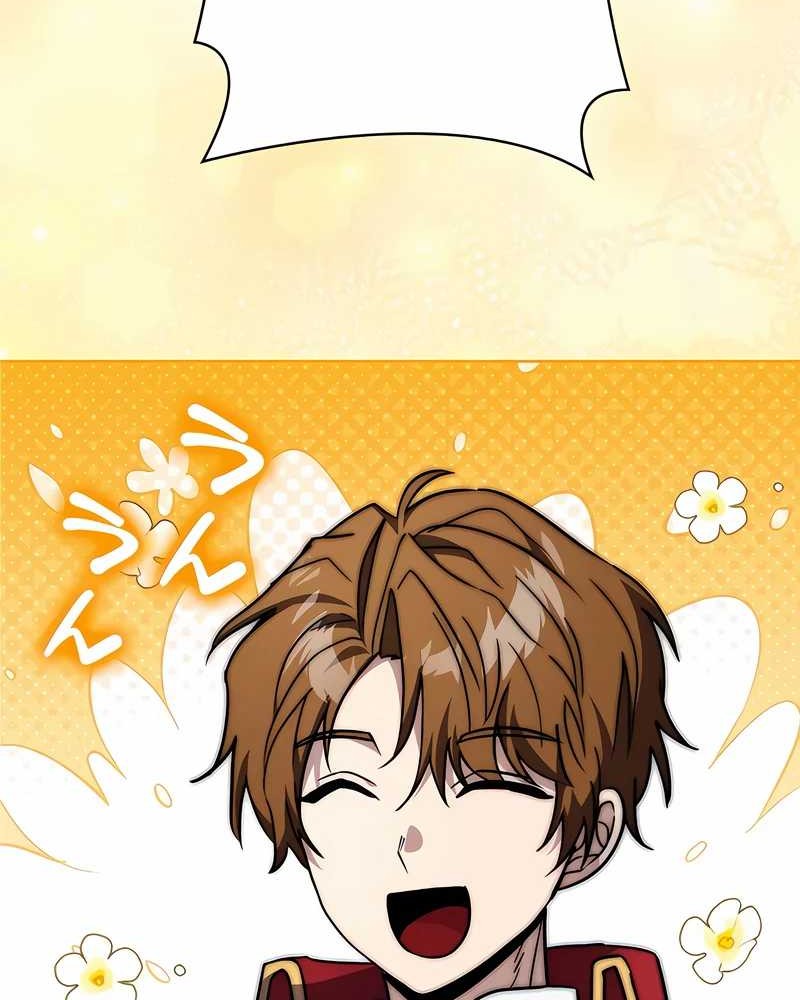 Love Letter From The Future Chapter 11 Gambar 72