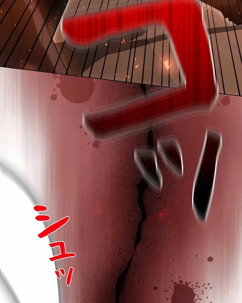 Love Letter From The Future Chapter 12 Gambar 75