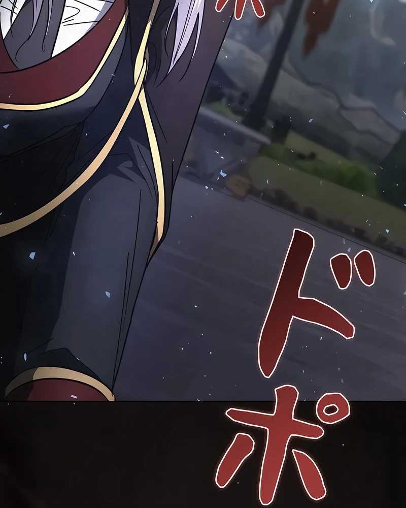 Love Letter From The Future Chapter 12 Gambar 27