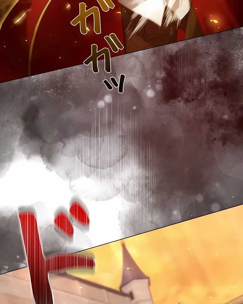 Love Letter From The Future Chapter 13 Gambar 12