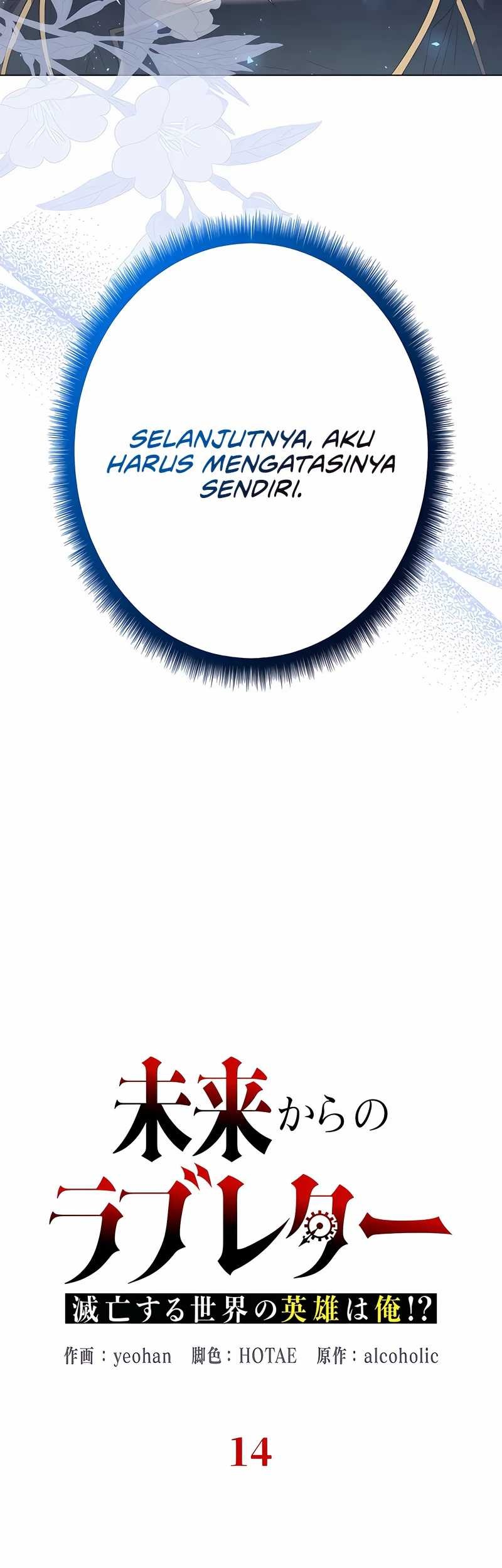 Love Letter From The Future Chapter 14 Gambar 37