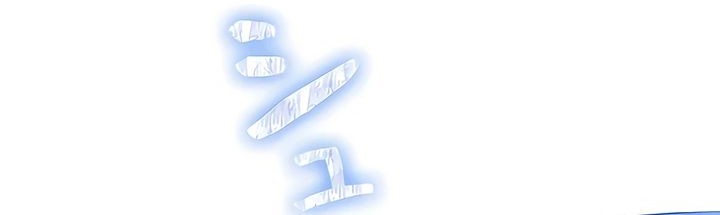 Love Letter From The Future Chapter 17 Gambar 53