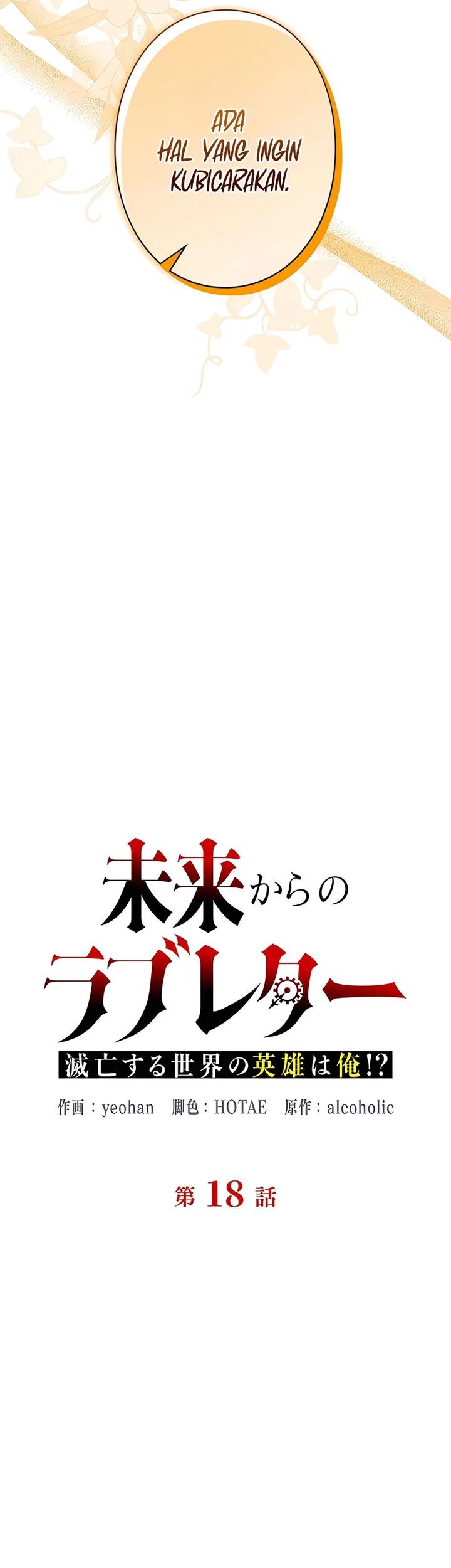 Love Letter From The Future Chapter 18 Gambar 29