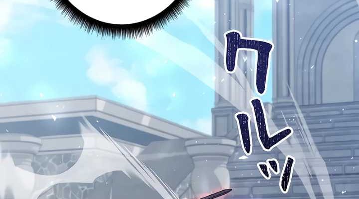 Love Letter From The Future Chapter 2 Gambar 47