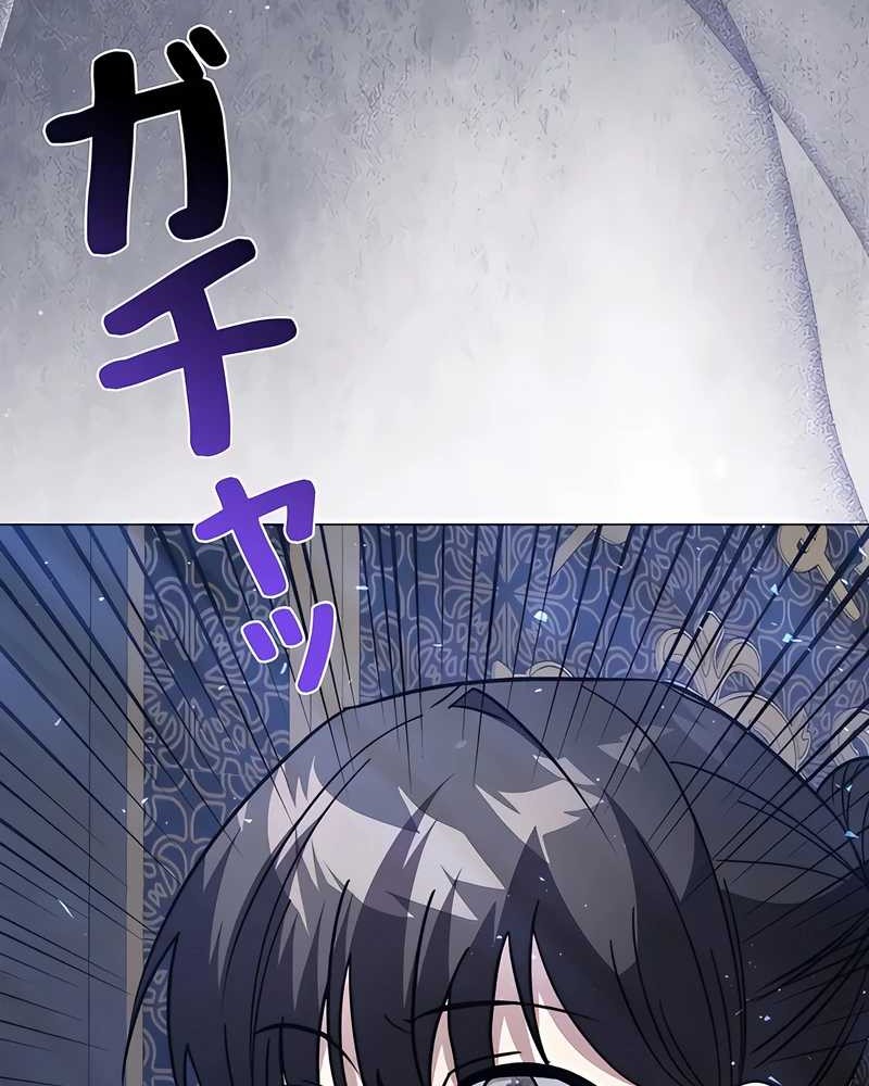 Love Letter From The Future Chapter 20 Gambar 51