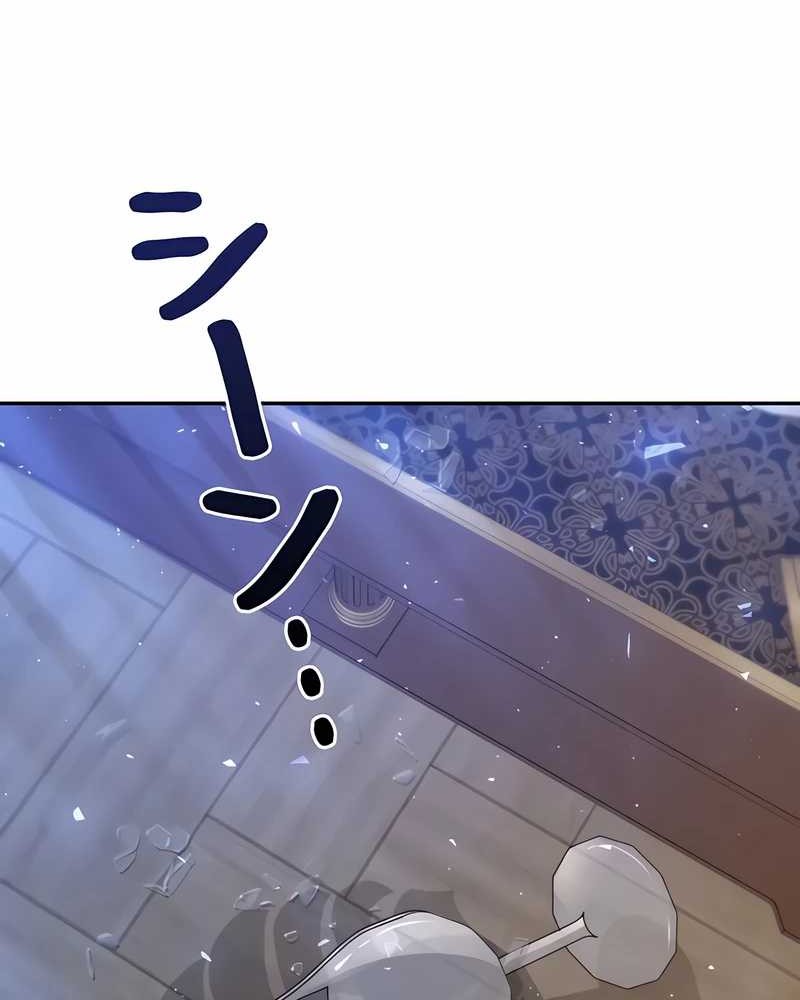 Love Letter From The Future Chapter 20 Gambar 30