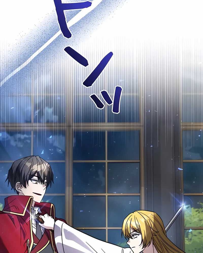 Love Letter From The Future Chapter 20 Gambar 33