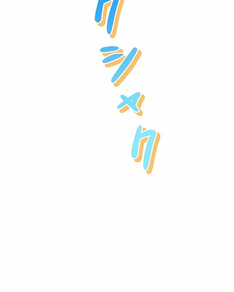 Love Letter From The Future Chapter 22 Gambar 3