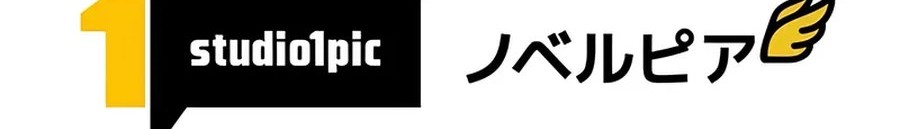 Love Letter From The Future Chapter 23 Gambar 87