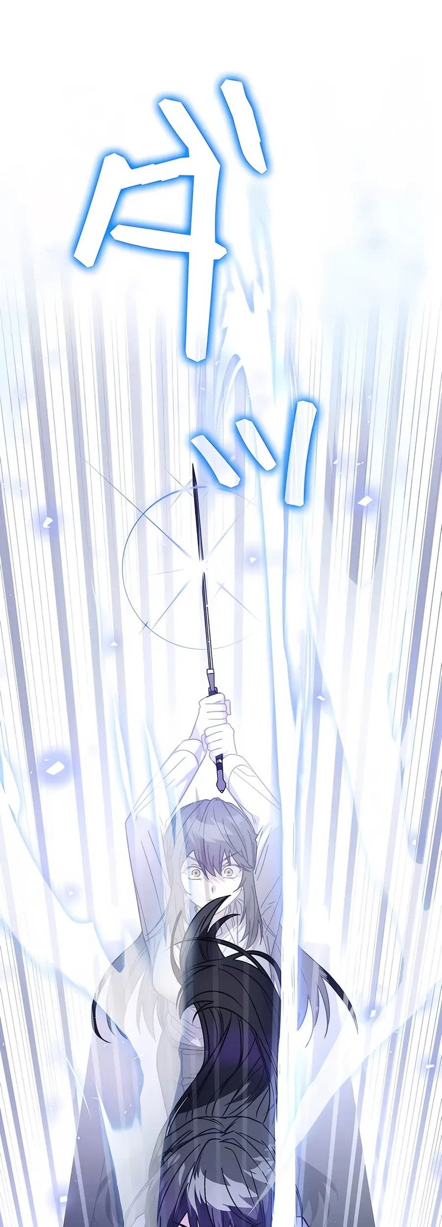 Love Letter From The Future Chapter 23 Gambar 24