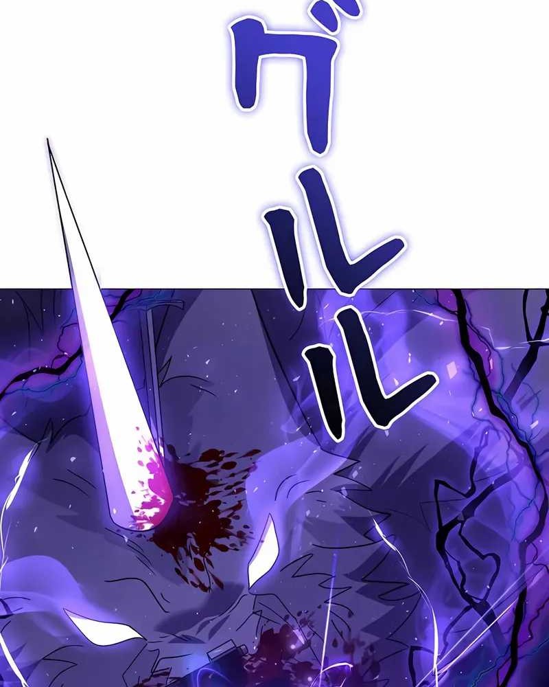 Love Letter From The Future Chapter 27 Gambar 54