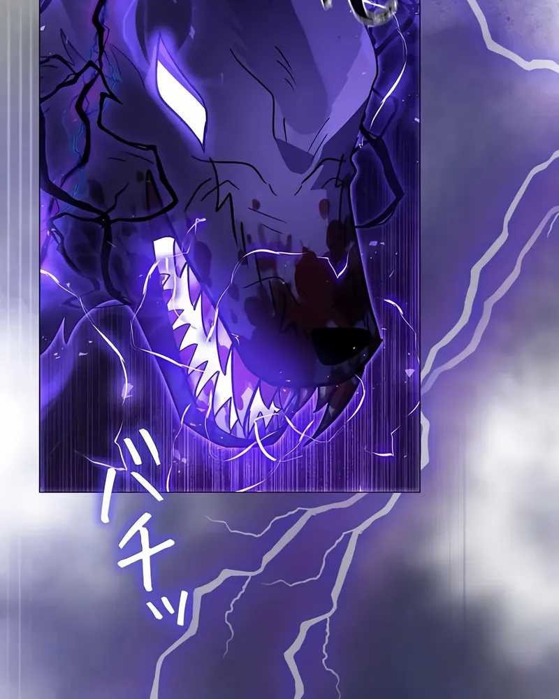 Love Letter From The Future Chapter 27 Gambar 21