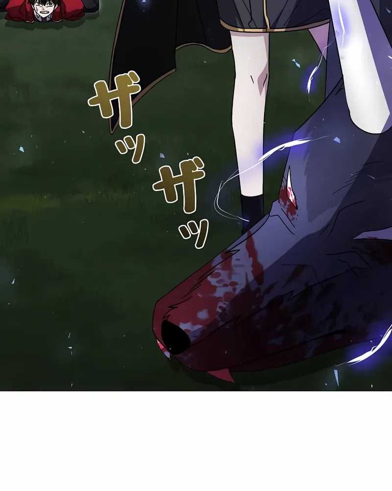 Love Letter From The Future Chapter 28 Gambar 31