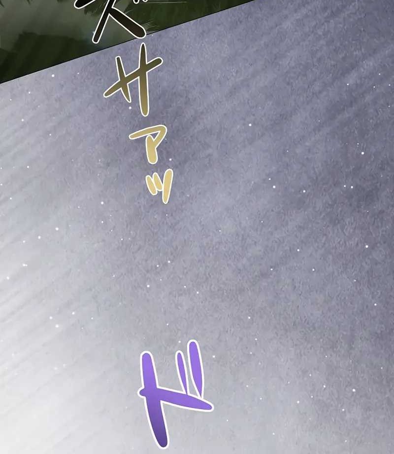 Love Letter From The Future Chapter 28 Gambar 16