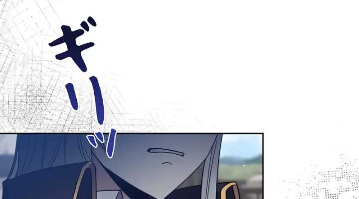 Love Letter From The Future Chapter 3 Gambar 29