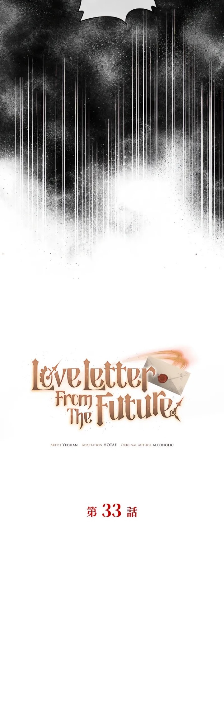 Love Letter From The Future Chapter 33 Gambar 13
