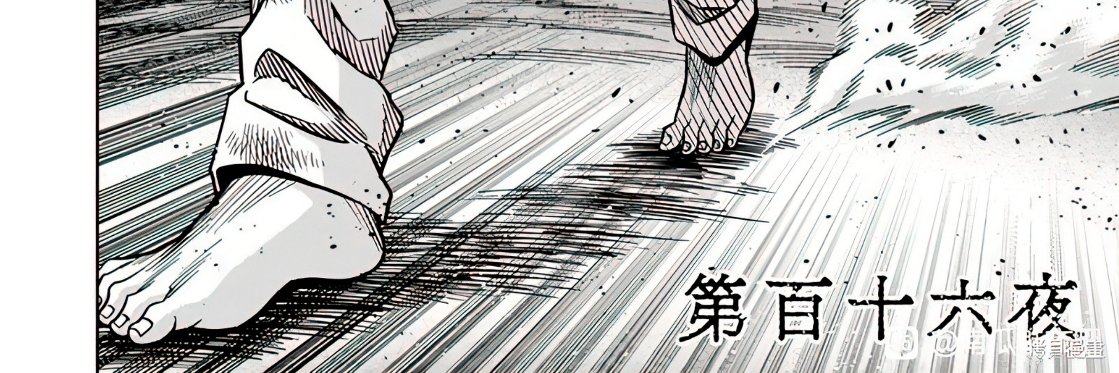 Pumpkin Night Chapter 107 Gambar 11