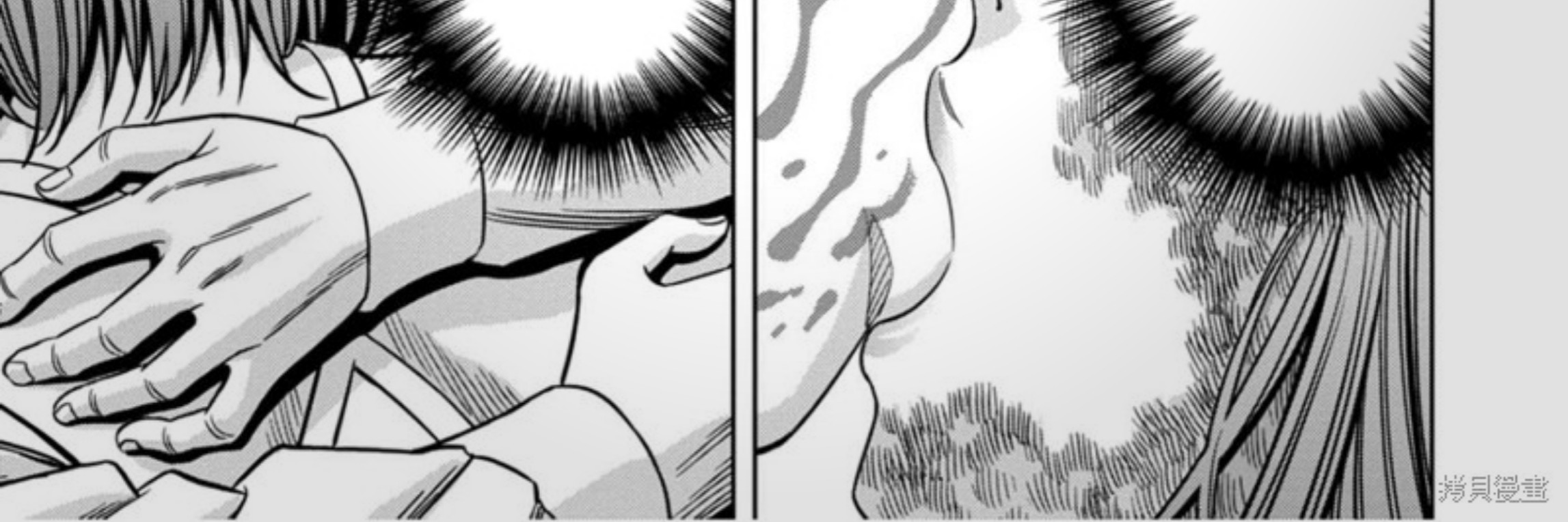 Pumpkin Night Chapter 109 Gambar 9