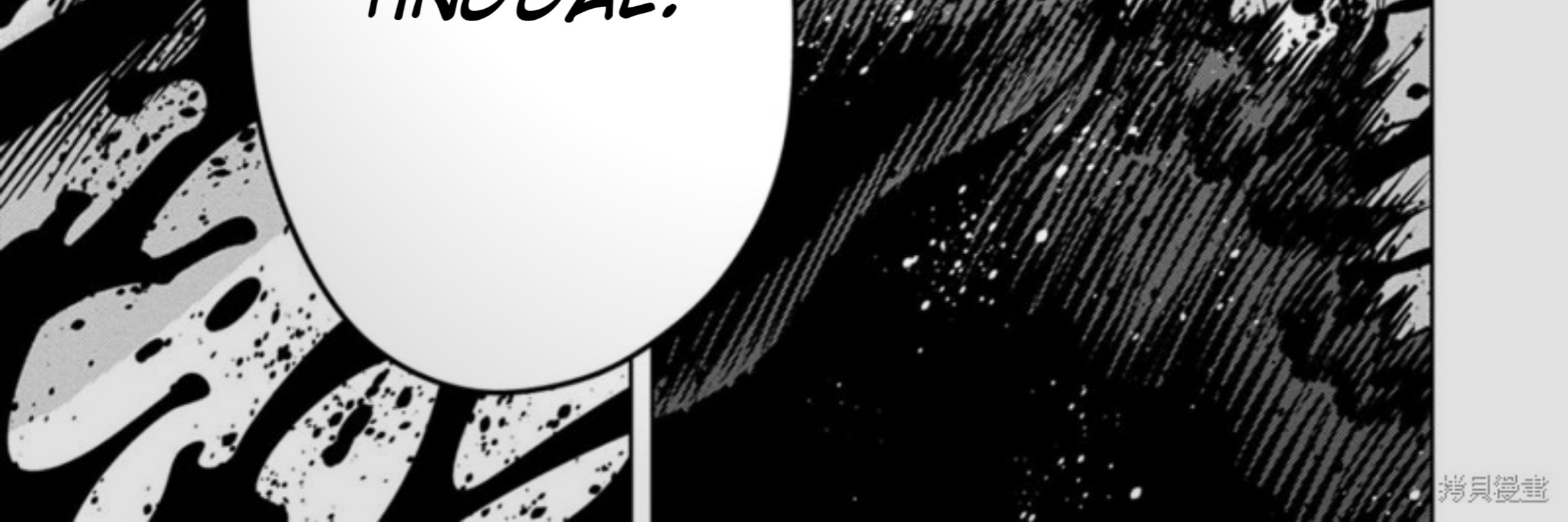 Pumpkin Night Chapter 109 Gambar 15