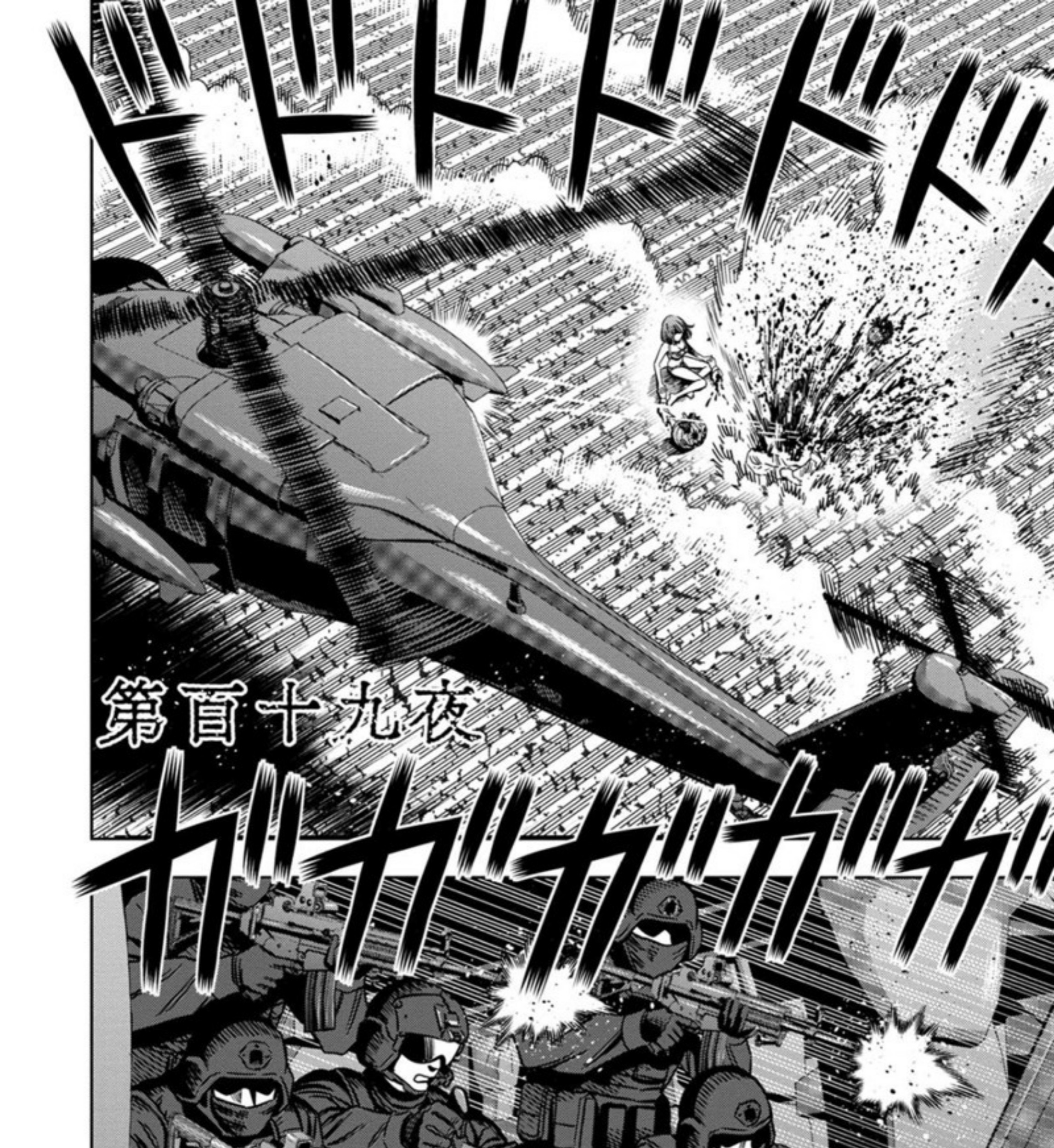 Manga Pumpkin Night Chapter 110 gambar nomor 2