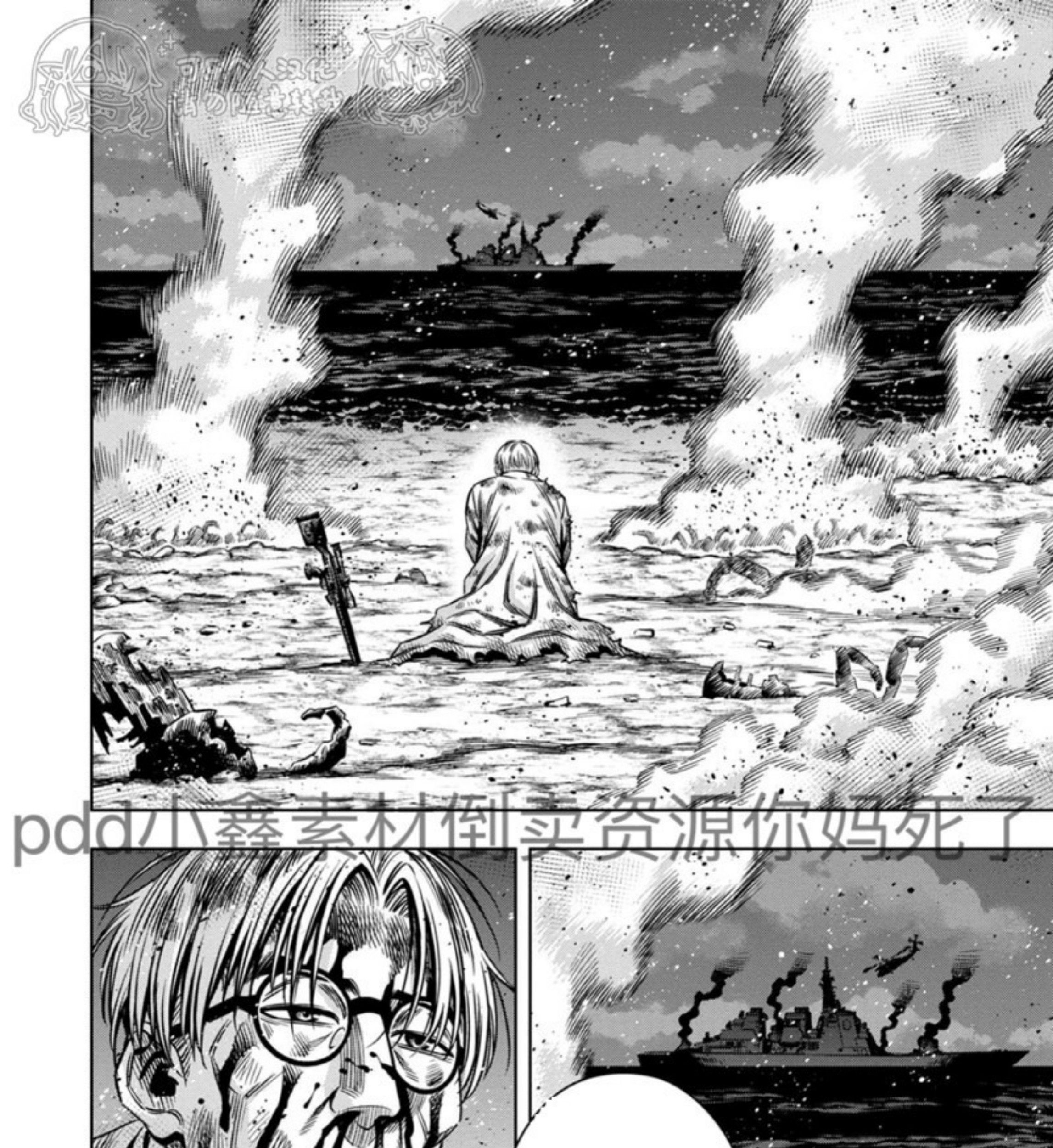 Pumpkin Night Chapter 113 Gambar 18