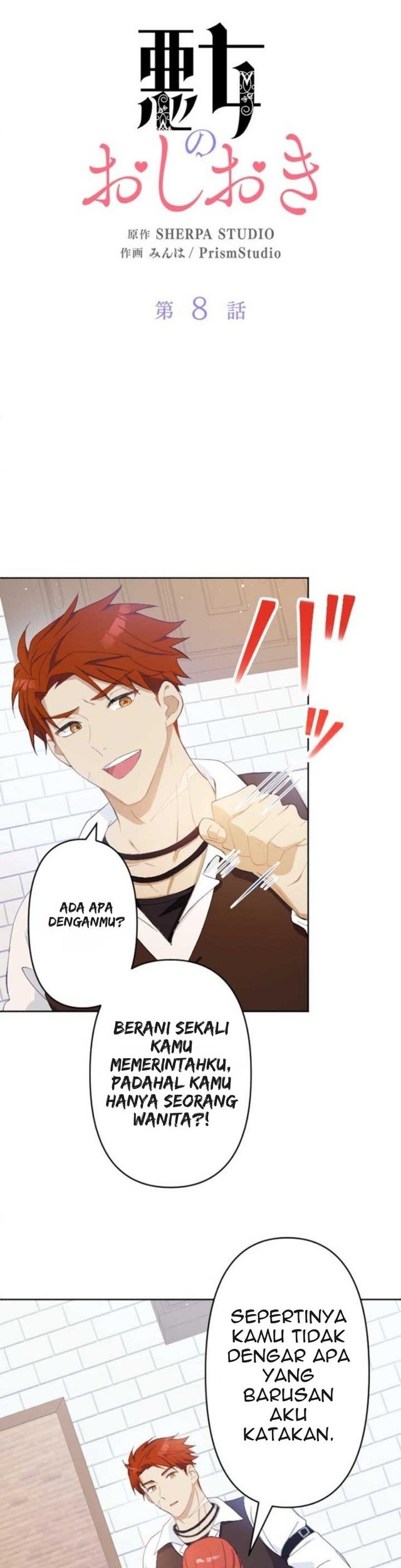 Manhwa Punishment for a Villainess Chapter 8 gambar nomor 2