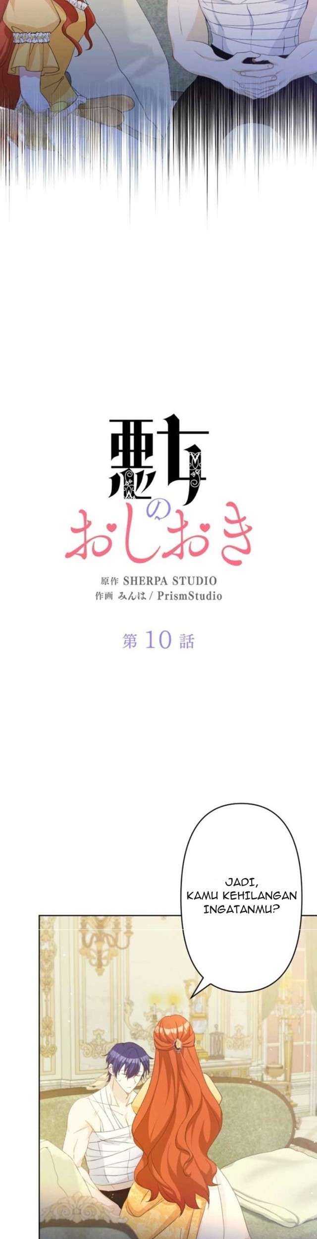 Manhwa Punishment for a Villainess Chapter 10 gambar nomor 2