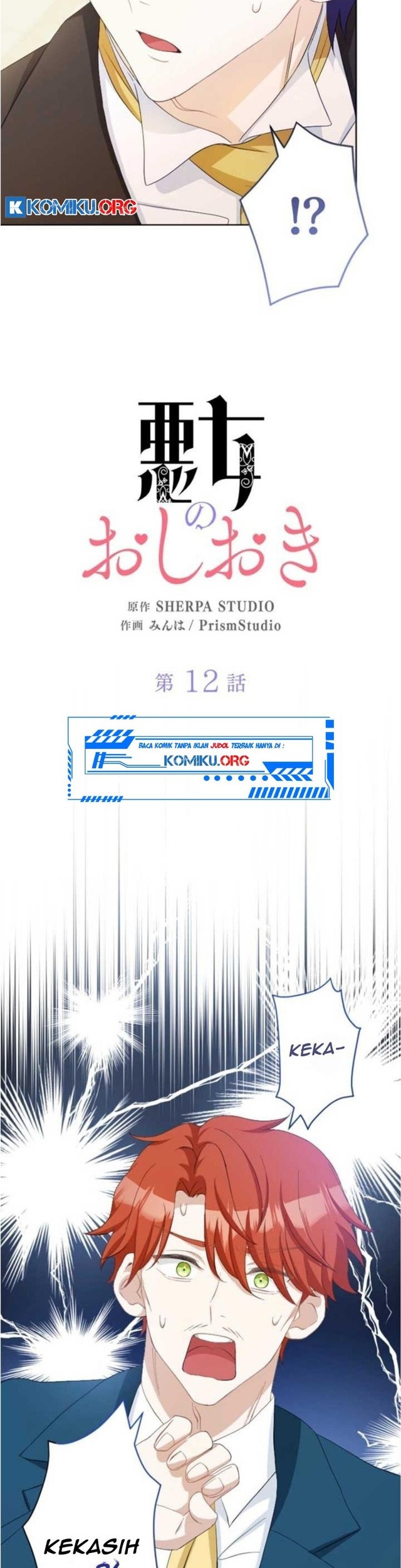 Manhwa Punishment for a Villainess Chapter 12 gambar nomor 2