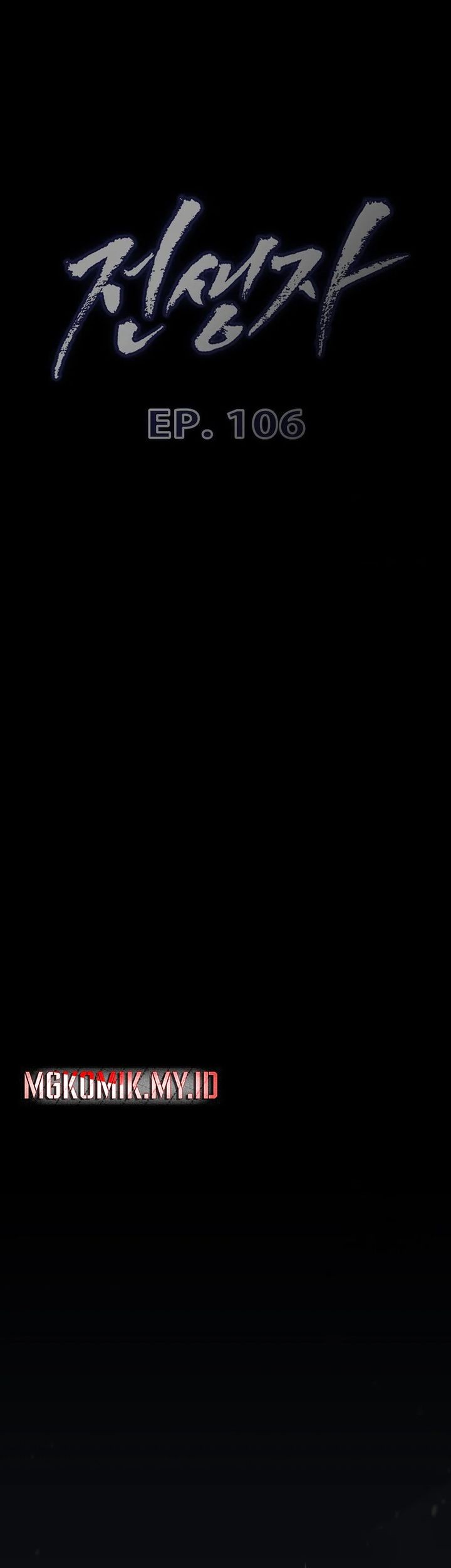 Past Life Regressor (Remake 2022) Chapter 106 Gambar 5