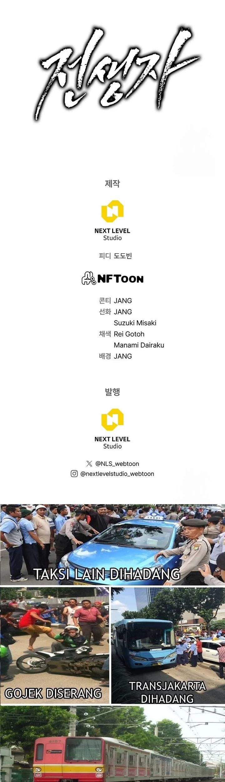 Past Life Regressor (Remake 2022) Chapter 107 Gambar 81