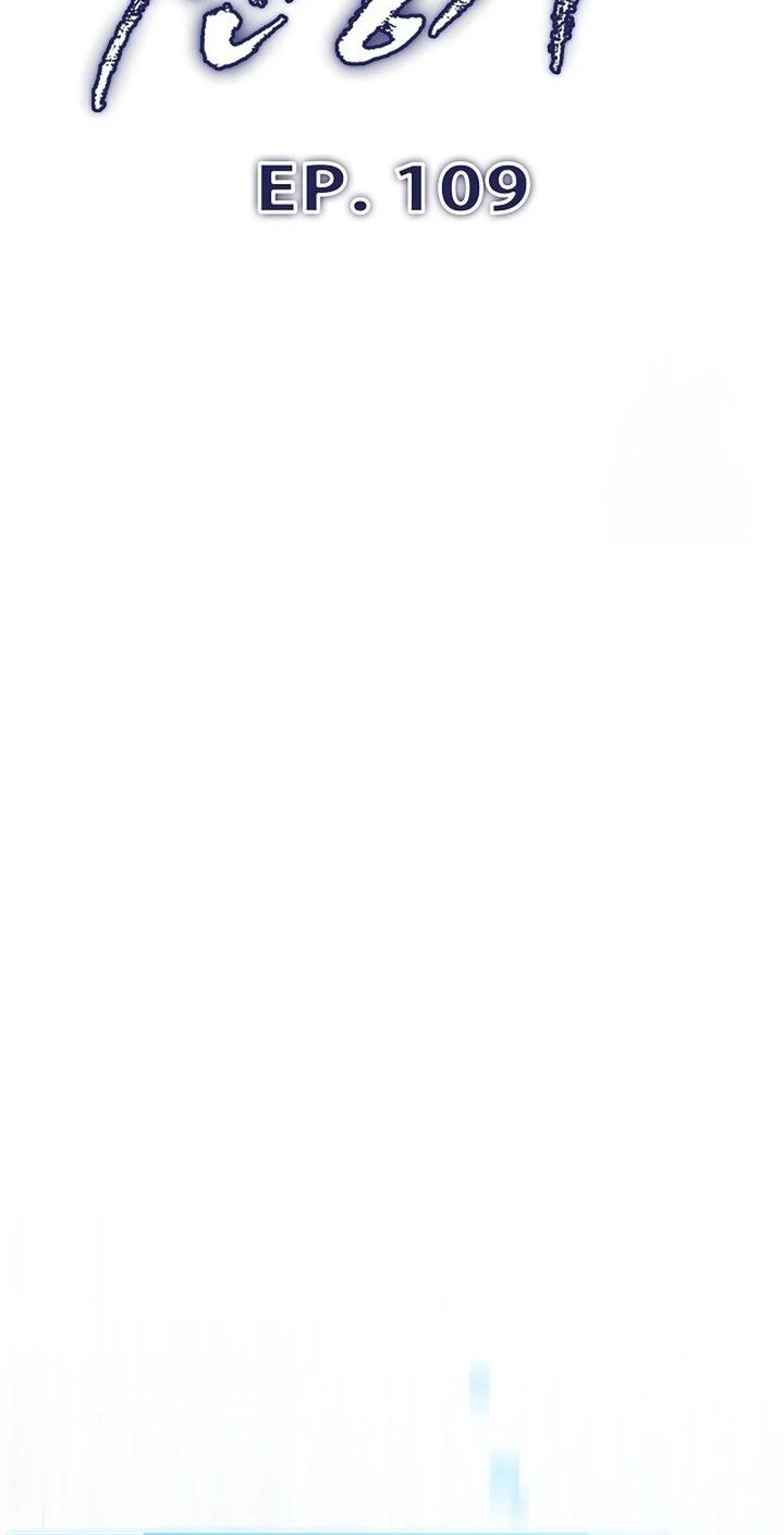 Past Life Regressor (Remake 2022) Chapter 109 Gambar 33