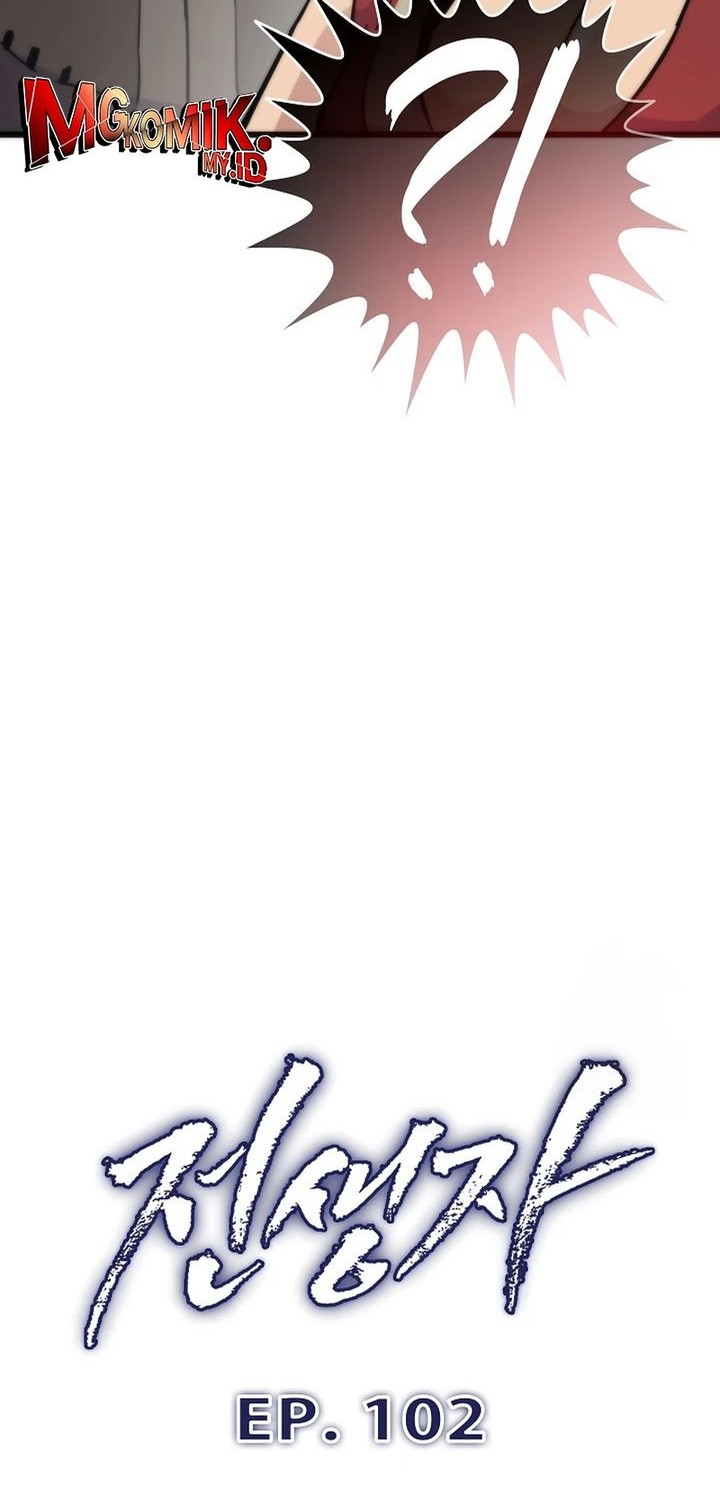 Past Life Regressor (Remake 2022) Chapter 102 Gambar 9