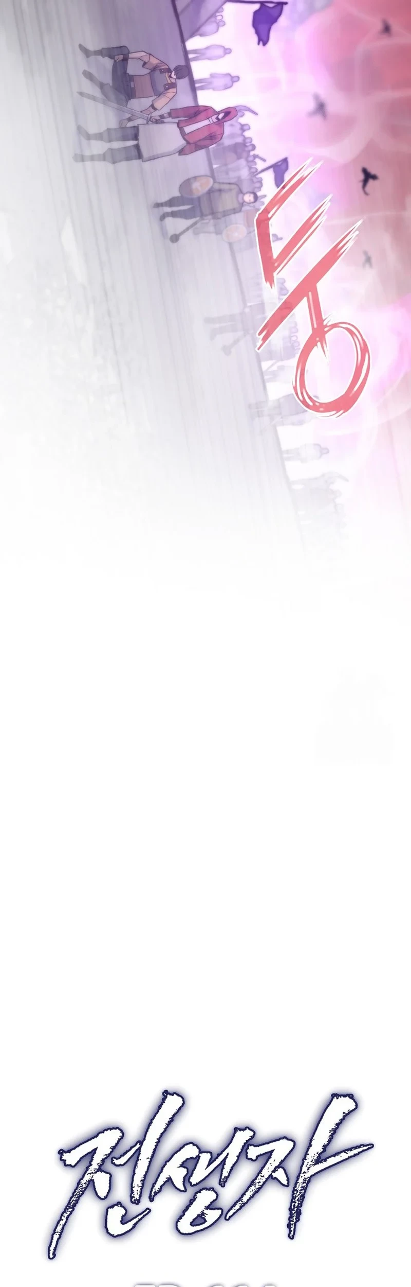 Past Life Regressor (Remake 2022) Chapter 114 Gambar 21