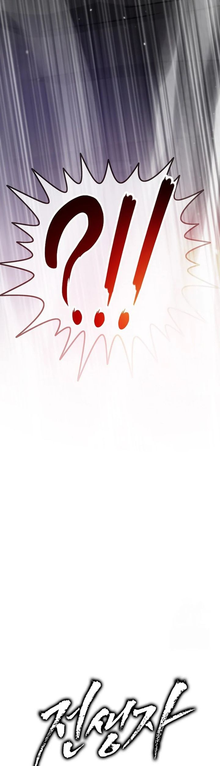 Past Life Regressor (Remake 2022) Chapter 115 Gambar 97