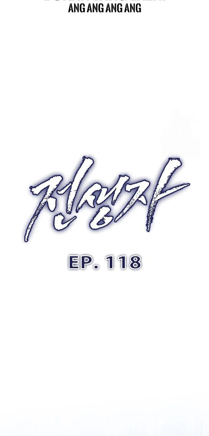 Past Life Regressor (Remake 2022) Chapter 118 Gambar 16