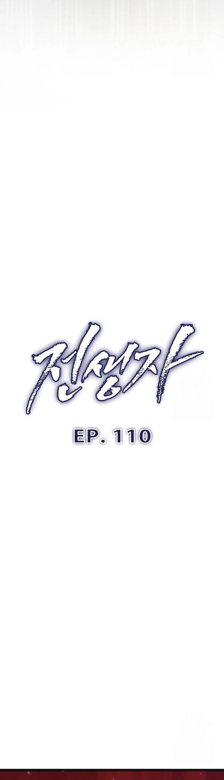 Past Life Regressor (Remake 2022) Chapter 110 Gambar 7