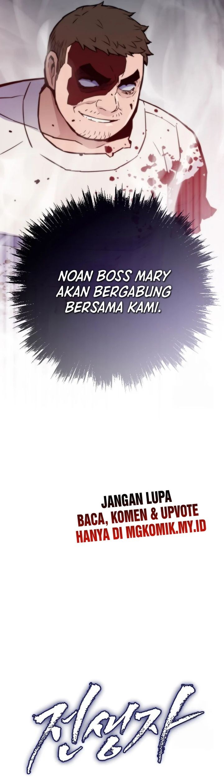 Past Life Regressor (Remake 2022) Chapter 112 Gambar 33