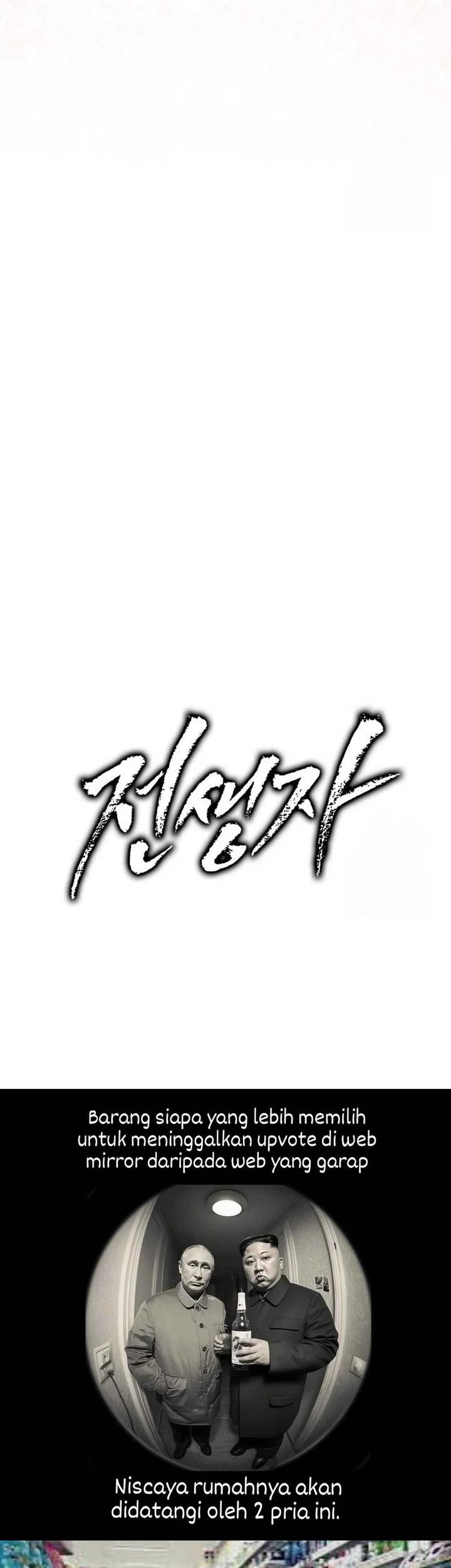 Past Life Regressor (Remake 2022) Chapter 124 Gambar 99