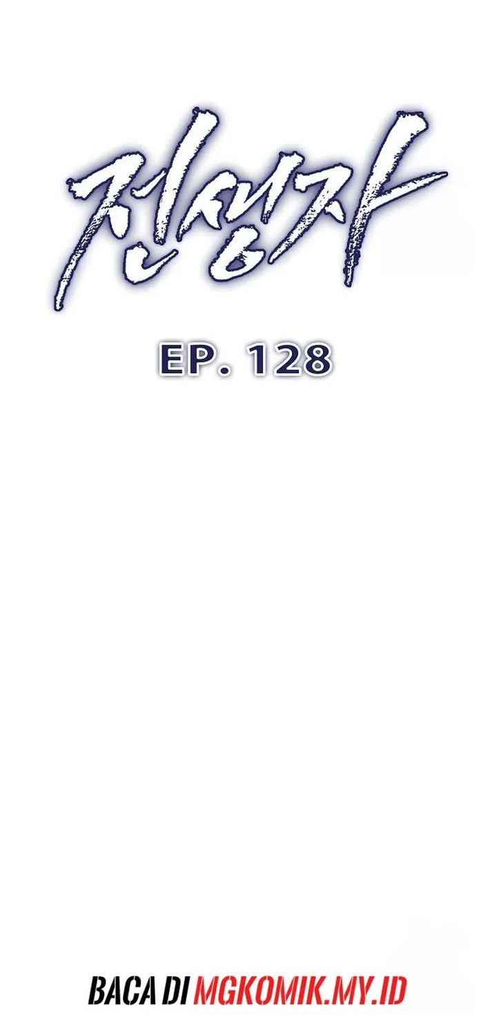 Past Life Regressor (Remake 2022) Chapter 128 Gambar 16