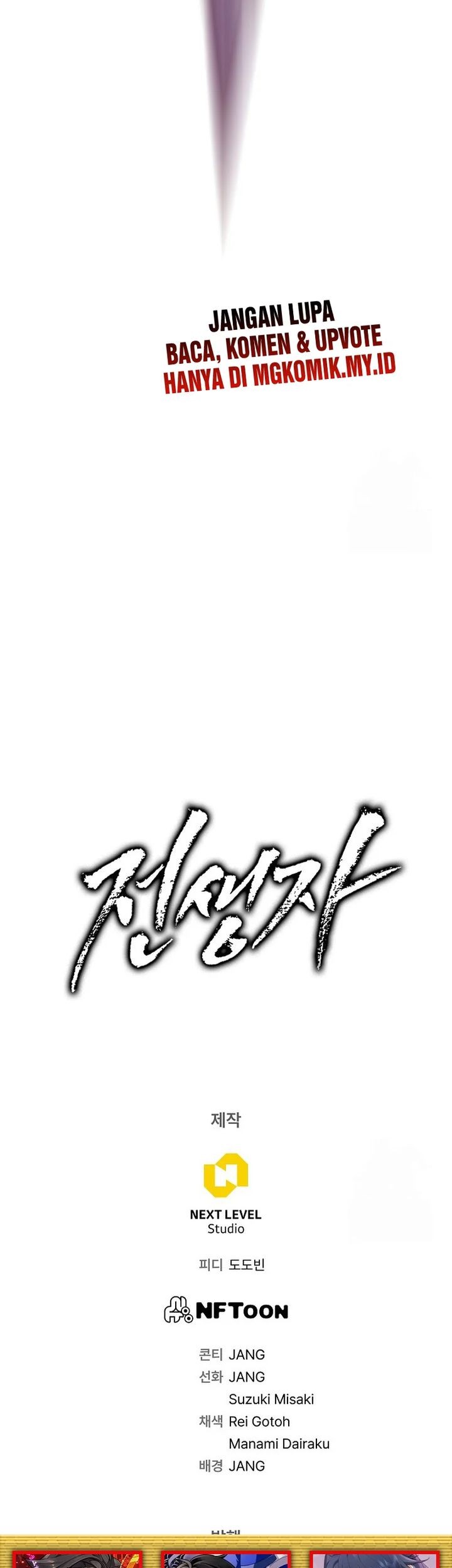 Past Life Regressor (Remake 2022) Chapter 129 Gambar 78