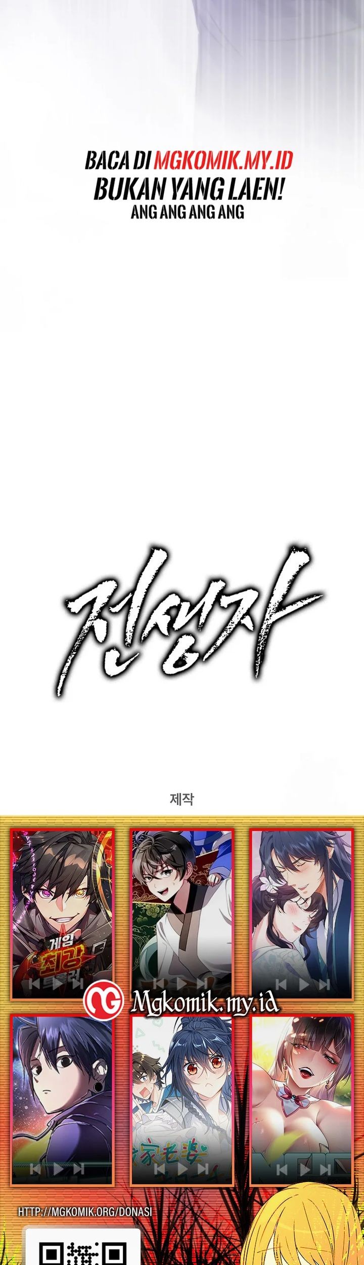 Past Life Regressor (Remake 2022) Chapter 121 Gambar 96